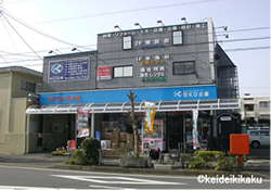 KD企画 平成22年現在