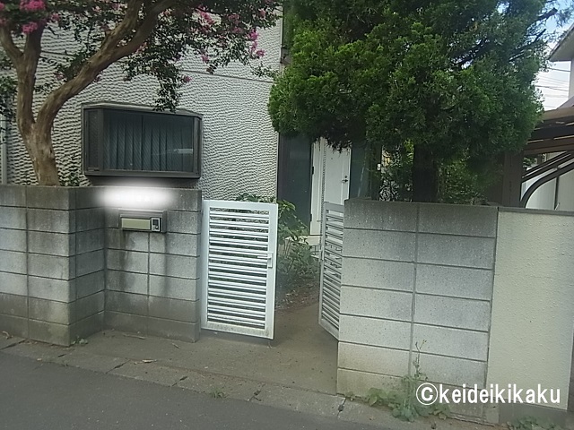 門扉工事前