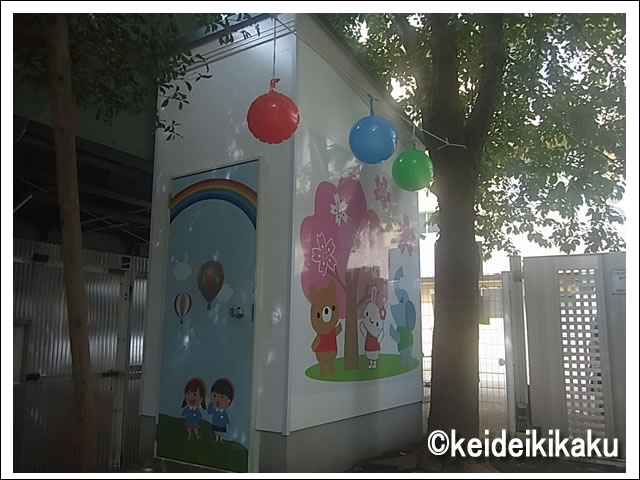 水洗トイレ新設後