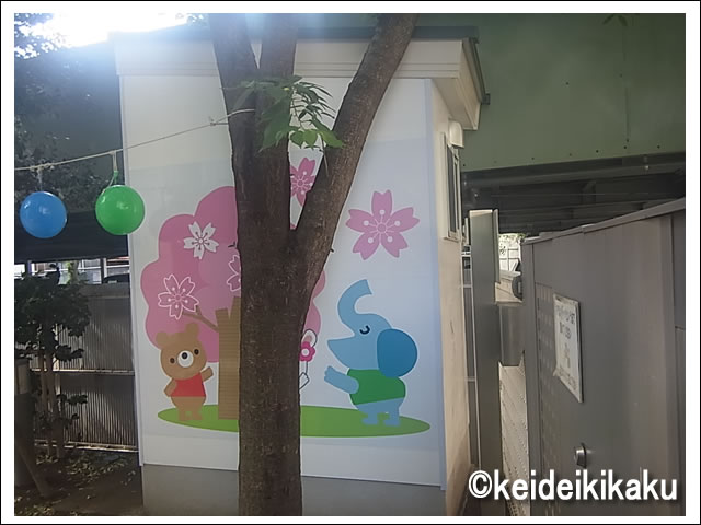 水洗トイレ新設後
