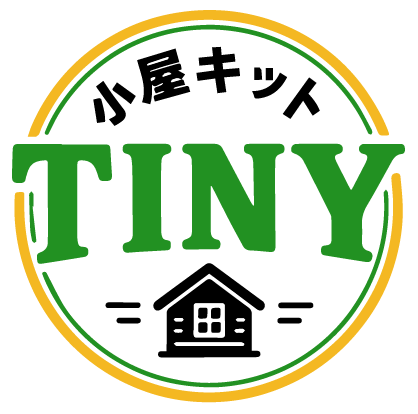 小屋キットTINY